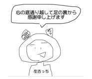 713118086