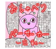 713133720