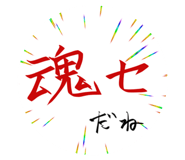713133732