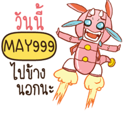 713158806