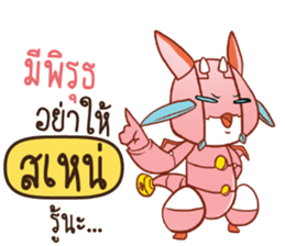 713159950