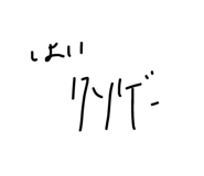713165424