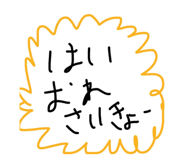 713165430
