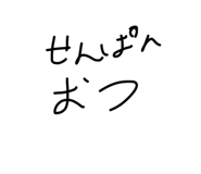 713165433