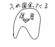 713165446
