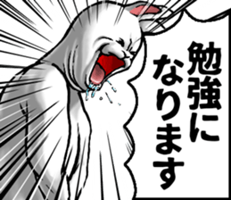 713169451