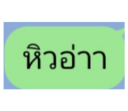 713208673