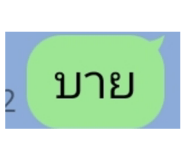 713208675
