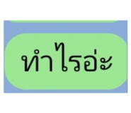 713208678