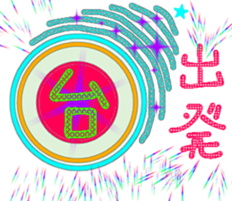 713211782