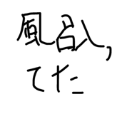 713223443