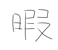 713223449