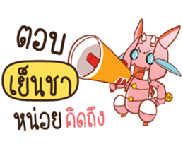 713226195