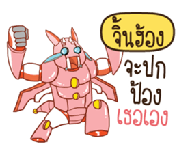 713230372