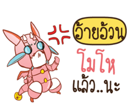 713235967