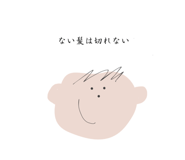 713241123