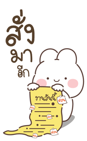 713241529