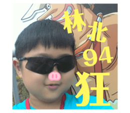 713249585