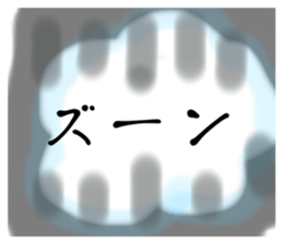 713250612