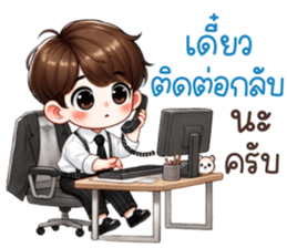 713253751