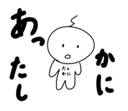 713295381
