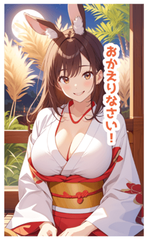 713297048