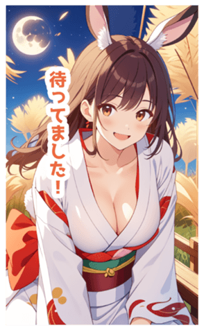 713297059