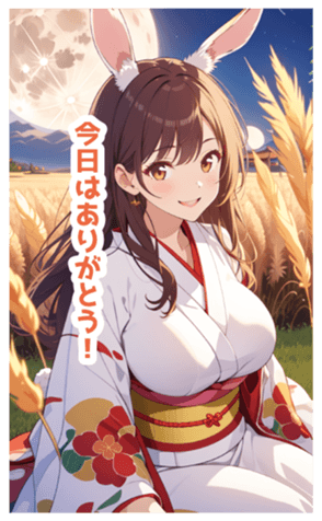 713297071