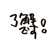 713297379