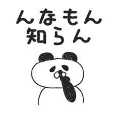 7133224