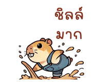 713323149