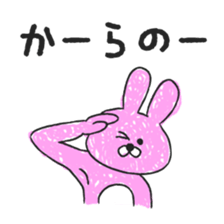 7133238