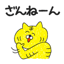 7133240