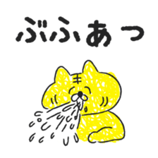 7133252