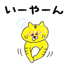 7133256