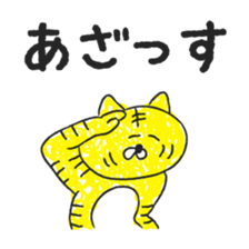 7133261