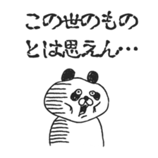 7133263