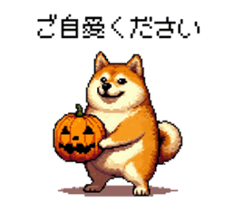 713367545
