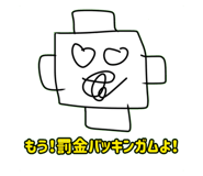 713389619