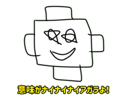 713389623