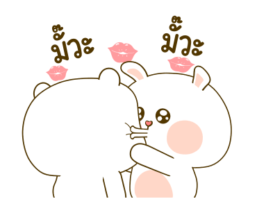 ลายที่ 3