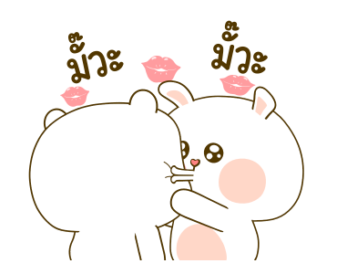 หมีนุ่มกับต่ายนิ่ม รักเธอทู๊กกกกกกกวัน รูปที่ 2