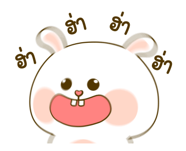 ลายที่ 17