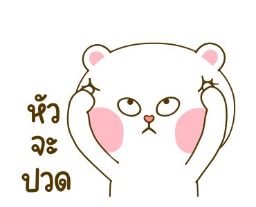 ลายที่ 21