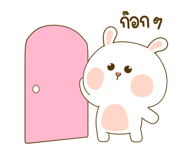 ลายที่ 23