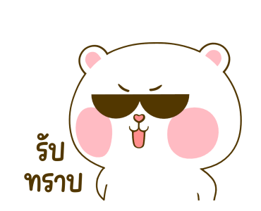 ลายที่ 31