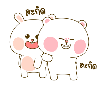 ลายที่ 33