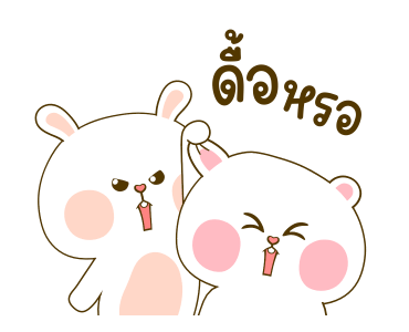 ลายที่ 37