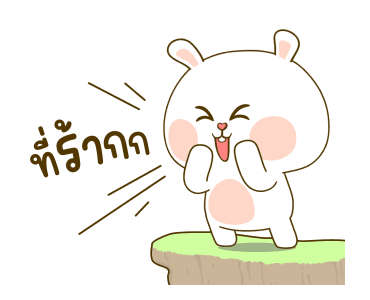 ลายที่ 41