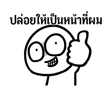ลายที่ 5